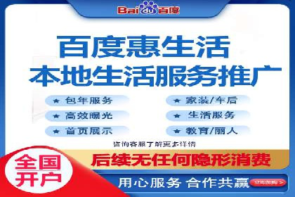 百度SEM广告投放效果评估的案例分析